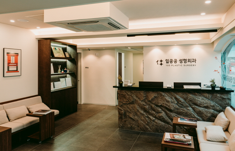 로비 데스크
